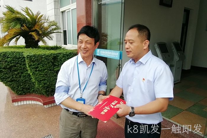 k8凯发一触即发 k8凯发一触即发