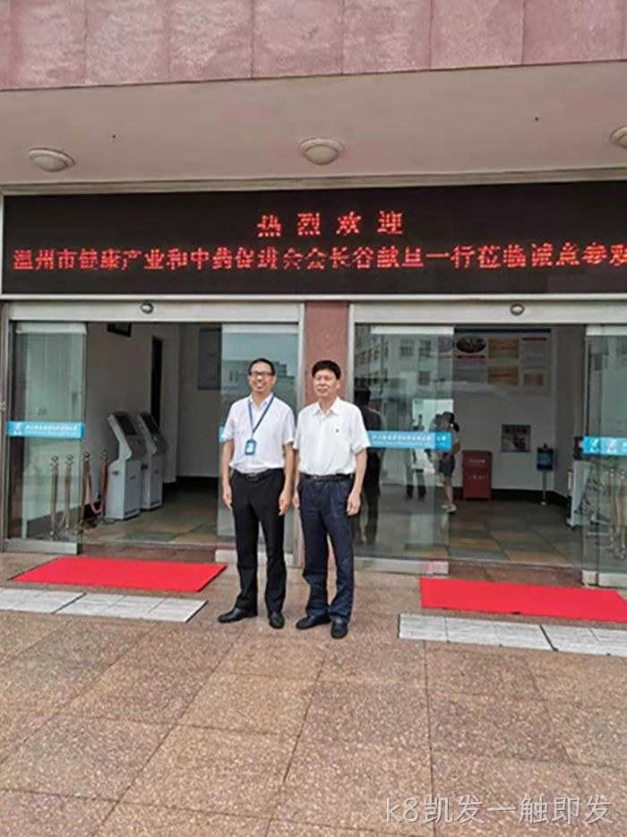k8凯发一触即发 k8凯发一触即发
