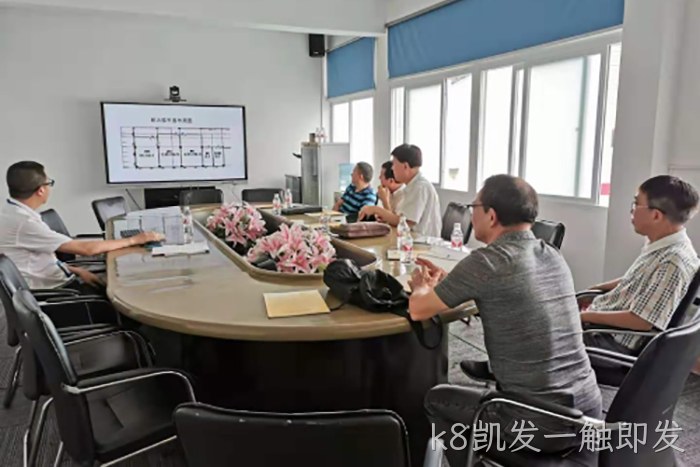 k8凯发一触即发 k8凯发一触即发