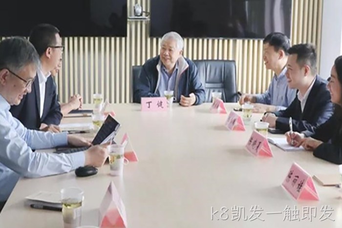 k8凯发一触即发 k8凯发一触即发