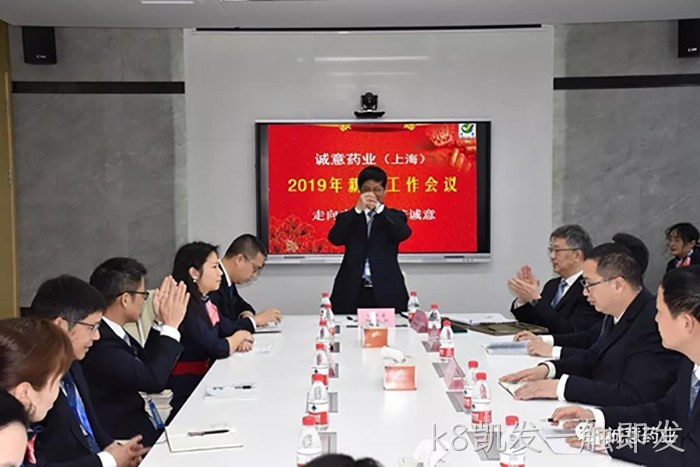 k8凯发一触即发 k8凯发一触即发