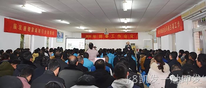 k8凯发一触即发 k8凯发一触即发