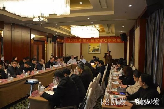 k8凯发一触即发∷荣获“财务综合■竞争力”第一名 k8凯发一触即发✩荣获“财务综合✿竞争力”第一名