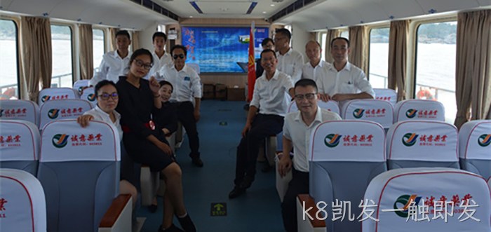 “诚意号”游轮启航 “诚意号”游轮启航