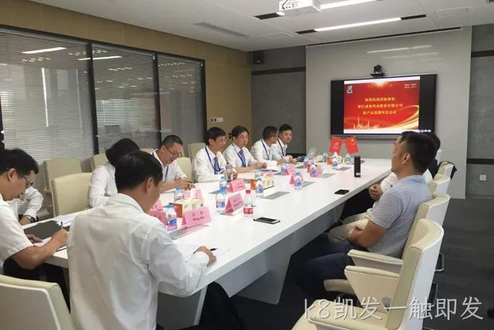 k8凯发一触即发 k8凯发一触即发