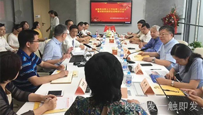 k8凯发一触即发 k8凯发一触即发