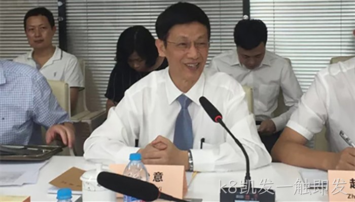 k8凯发一触即发★董事长颜•贻意发言 k8凯发一触即发••董事长颜✿贻意发言