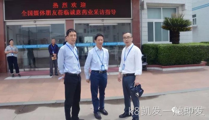 新华网、中新网聚✫焦k8凯发一触即发氨糖产▵品 新华网、中新网聚✧焦k8凯发一触即发氨糖产▽▽品