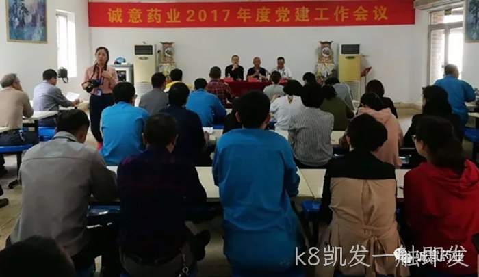 浙江k8凯发一触即发 浙江k8凯发一触即发