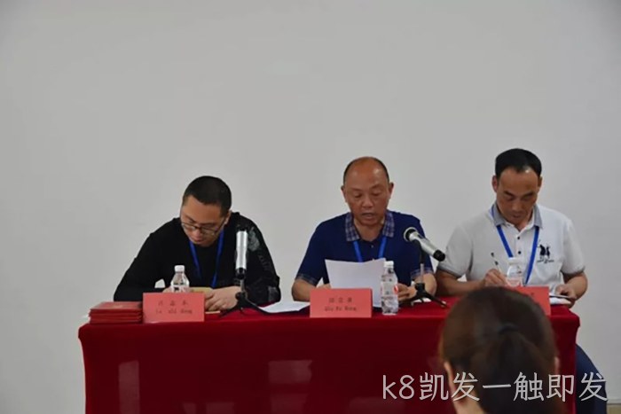浙江k8凯发一触即发 浙江k8凯发一触即发