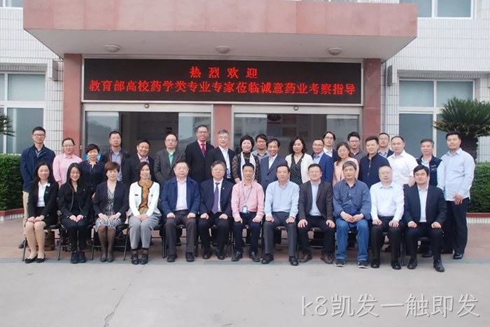 k8凯发一触即发◆与温州医◉◉科大学共✧✧建“新药研究·院” k8凯发一触即发◉◉与温州医♧科大学共·建“新药研究►院”