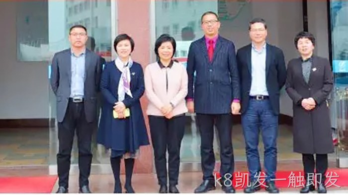 市委常委、统战部长•施艾珠一❈行到k8凯发一触即发调研 市委常委、统战部长◉施艾珠一♦行到k8凯发一触即发调研