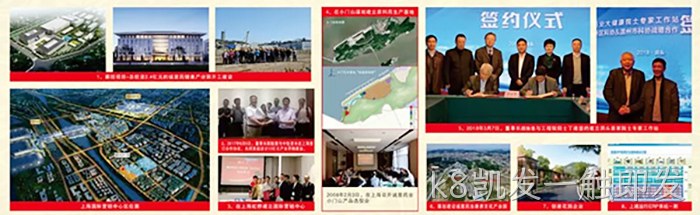 市委常委、统战部长♦♦施艾珠一〓行到k8凯发一触即发调研 市委常委、统战部长❈施艾珠一❋行到k8凯发一触即发调研