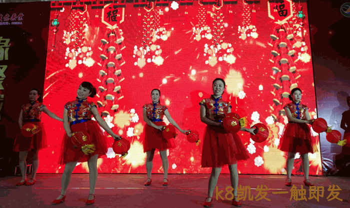 2018贺新春年◣会纪实 2018贺新春年◥会纪实