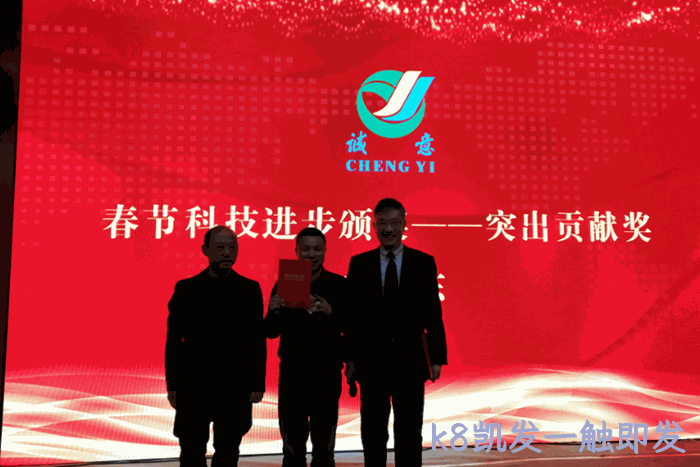 2018贺新春年·会纪实 2018贺新春年〓会纪实