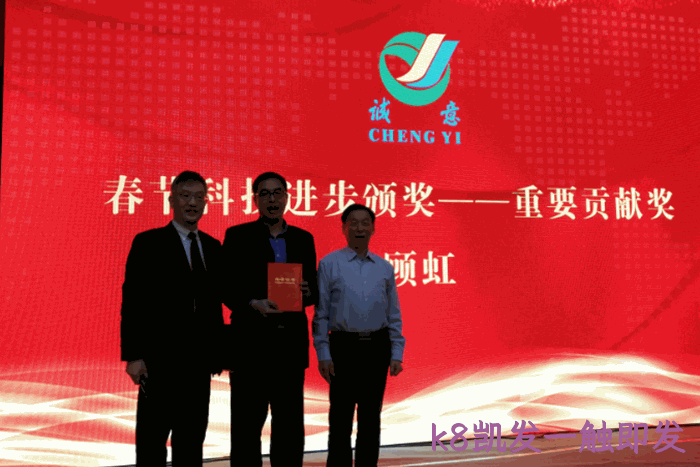 2018贺新春年丨会纪实 2018贺新春年∷会纪实