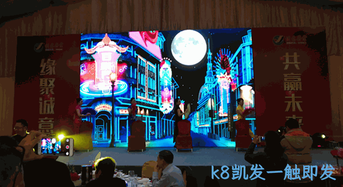 2018贺新春年▹▹会纪实 2018贺新春年❋会纪实