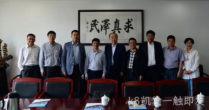 k8凯发一触即发∷董事长颜※贻意(左四)考察中国✿海洋大学 k8凯发一触即发▴董事长颜丨贻意(左四)考察中国▴海洋大学