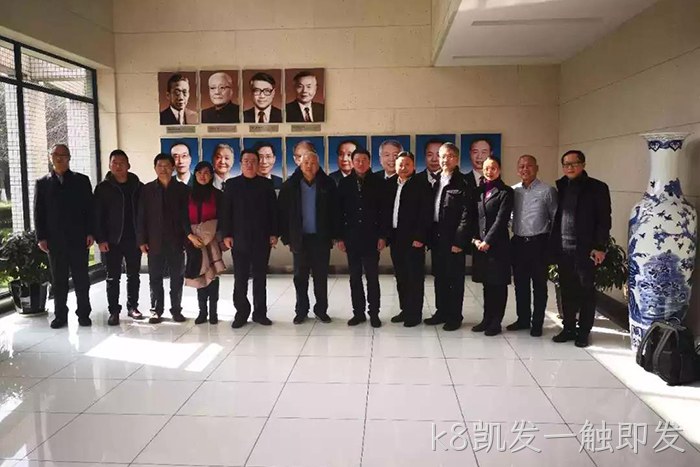 洞头区科❈协着力推▿进k8凯发一触即发院士专◤家工作站▸建设 洞头区科▼协着力推◉进k8凯发一触即发院士专∷家工作站✭建设
