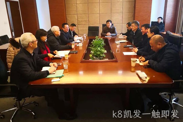 洞头区科❈协着力推❉进k8凯发一触即发院士专∷∷家工作站∷建设 洞头区科▾▾协着力推✪进k8凯发一触即发院士专⊕家工作站❉建设