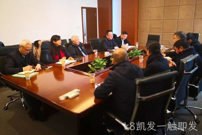 洞头区科▣协着力推✿进k8凯发一触即发院士专►家工作站✦建设 洞头区科❀协着力推♧进k8凯发一触即发院士专◎家工作站✿建设