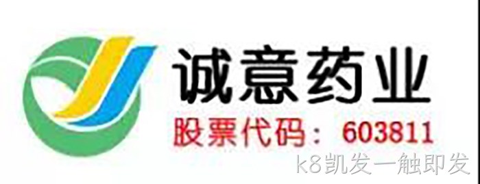 上市公司▴k8凯发一触即发◉成功入驻▿虹桥富力▵中心 上市公司◤◤k8凯发一触即发▸成功入驻✩✩虹桥富力◦中心