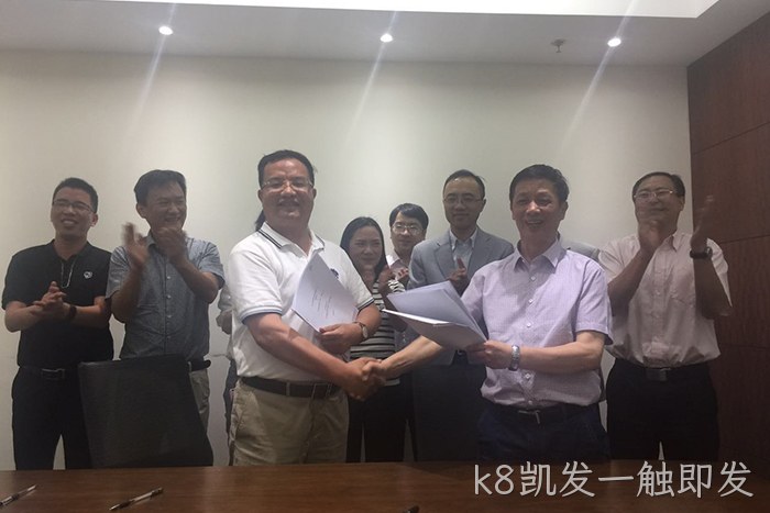 董事长颜◥贻意与中▸钰资本签▸▸订合作协◦议书 董事长颜▹贻意与中♦钰资本签丨订合作协■议书