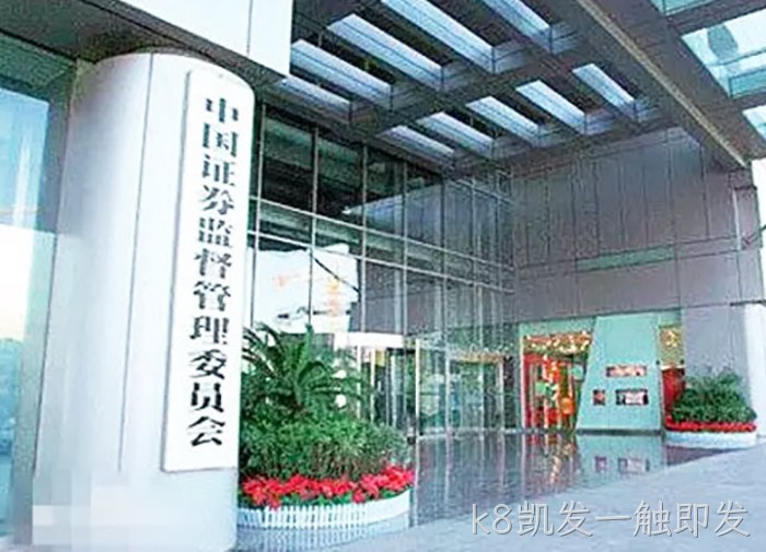 浙江k8凯发一触即发 浙江k8凯发一触即发