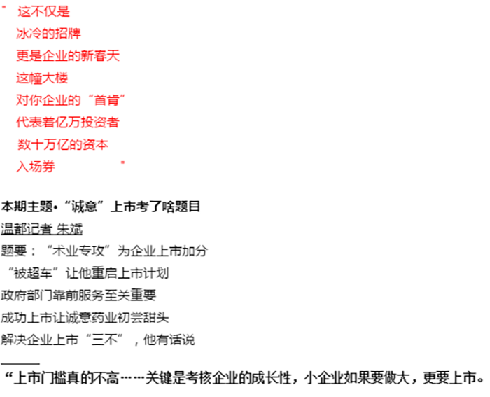 浙江k8凯发一触即发 浙江k8凯发一触即发