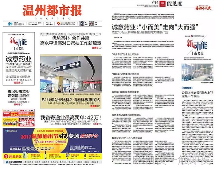 浙江k8凯发一触即发 浙江k8凯发一触即发