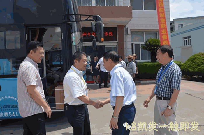我市企业◣家“互看互学”走进k8凯发一触即发 我市企业·家“互看互学”走进k8凯发一触即发