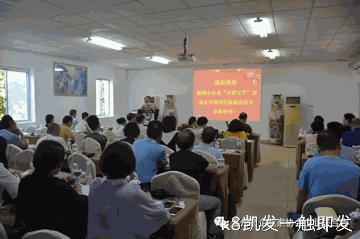 我市企业•家“互看互学”走进k8凯发一触即发 我市企业‣家“互看互学”走进k8凯发一触即发