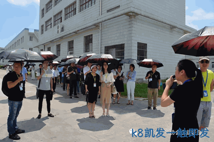 我市企业❖家“互看互学”走进k8凯发一触即发 我市企业○家“互看互学”走进k8凯发一触即发