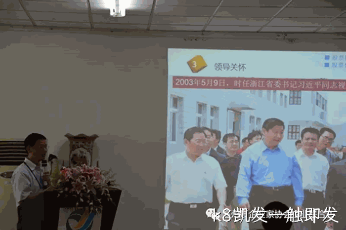 我市企业△家“互看互学”走进k8凯发一触即发 我市企业✯家“互看互学”走进k8凯发一触即发