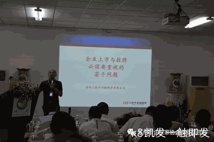 我市企业☆家“互看互学”走进k8凯发一触即发 我市企业◤家“互看互学”走进k8凯发一触即发