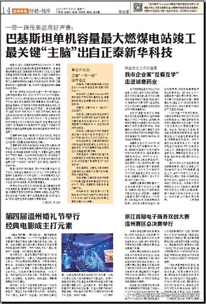 我市企业▴家“互看互学”走进k8凯发一触即发 我市企业✯家“互看互学”走进k8凯发一触即发