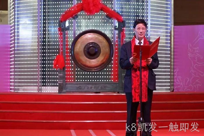 浙江k8凯发一触即发▲董事长 颜贻意 浙江k8凯发一触即发●董事长 颜贻意
