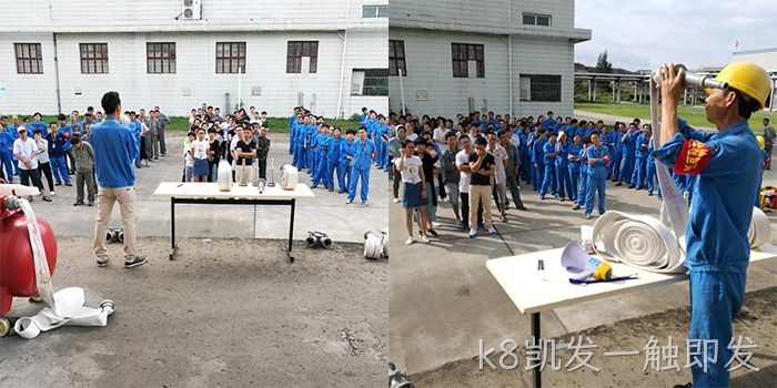 消防水带、水抢使用❖培训 消防水带、水抢使用▣培训