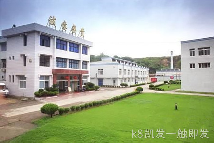 浙企“k8凯发一触即发”今起登陆A股 浙企“k8凯发一触即发”今起登陆A股