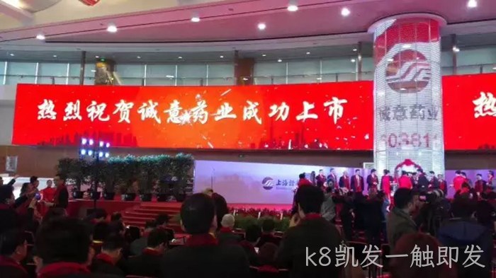 上海敲锣 美国按钟……大温州敲✯来1000亿元 上海敲锣 美国按钟……大温州敲○○来1000亿元