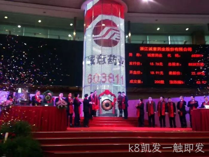 k8凯发一触即发 k8凯发一触即发