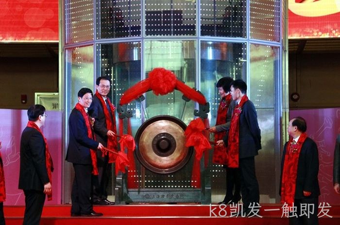 k8凯发一触即发 k8凯发一触即发