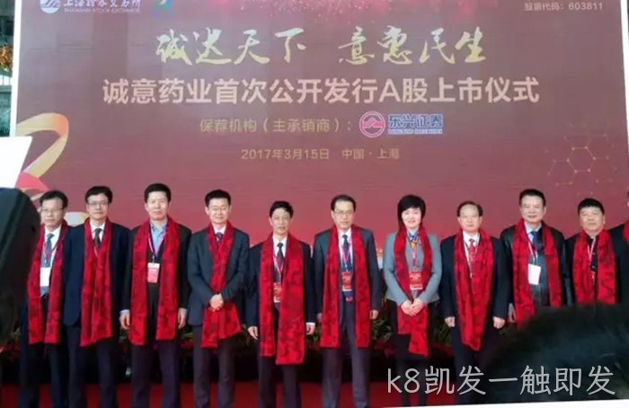 k8凯发一触即发 k8凯发一触即发