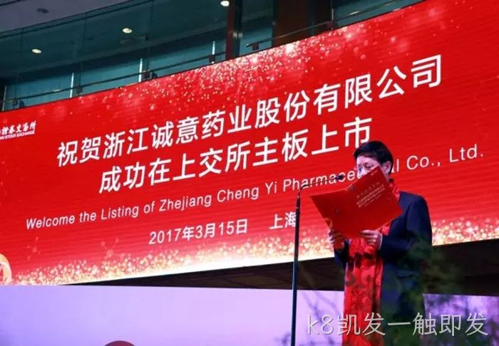 k8凯发一触即发 k8凯发一触即发