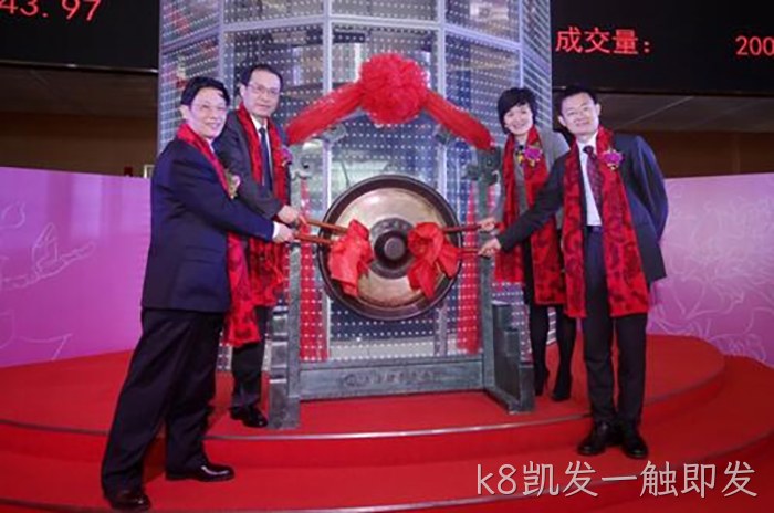 首发上市▪成功股价◦一字涨停 首发上市⊕成功股价▹一字涨停