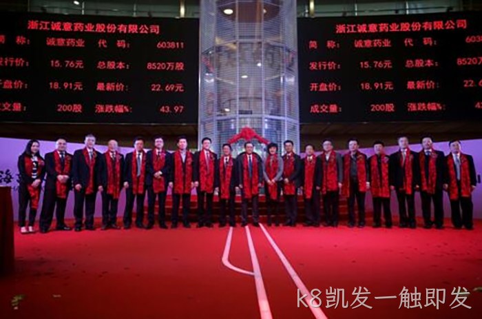 首发上市◎成功股价⊕一字涨停 首发上市∷∷成功股价✪一字涨停