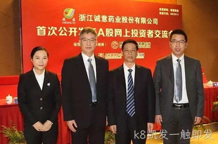 k8凯发一触即发 k8凯发一触即发
