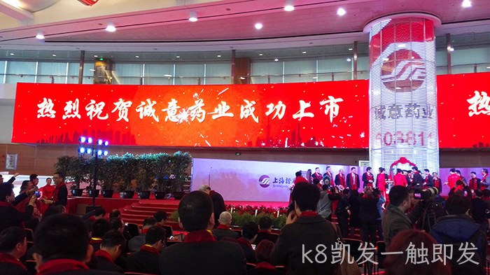 温州“老字号”k8凯发一触即发▾今天登陆A股 温州“老字号”k8凯发一触即发✧今天登陆A股