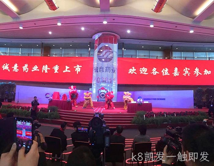 温州“老字号”k8凯发一触即发◢今天登陆A股 温州“老字号”k8凯发一触即发■今天登陆A股