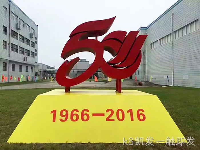 k8凯发一触即发 k8凯发一触即发